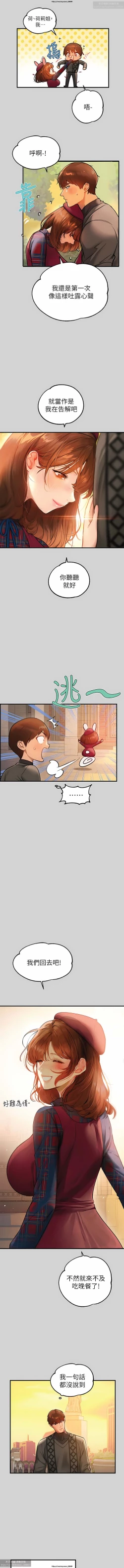 Page 276 of 韩漫：富家女姐姐 76-100 官中