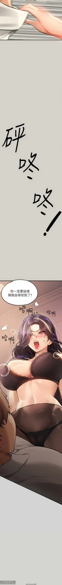 Page 295 of 韩漫：富家女姐姐 76-100 官中