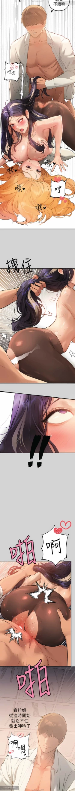 Page 326 of 韩漫：富家女姐姐 76-100 官中