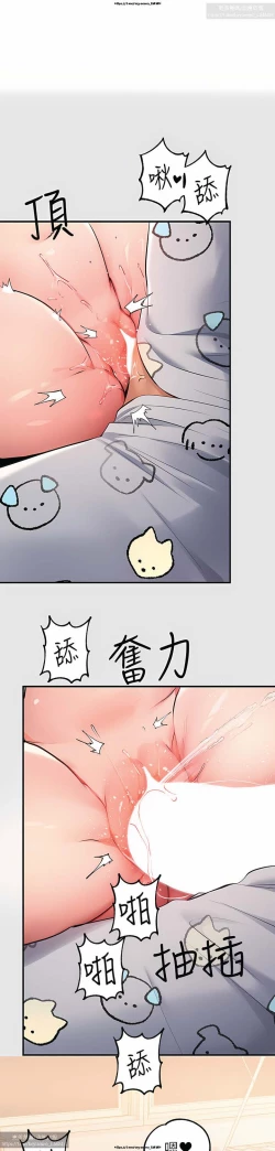 Page 34 of 韩漫：富家女姐姐 76-100 官中