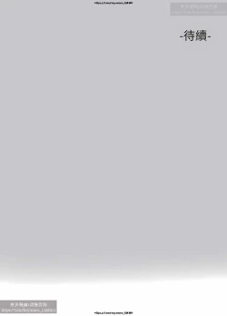 Page 393 of 韩漫：富家女姐姐 76-100 官中