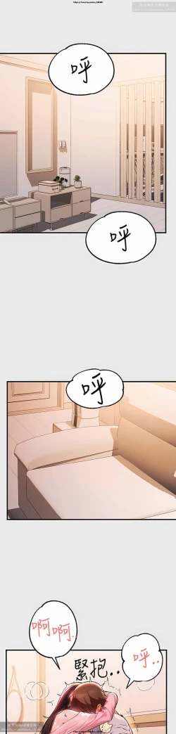 Page 41 of 韩漫：富家女姐姐 76-100 官中