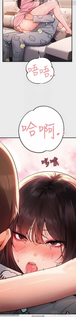 Page 42 of 韩漫：富家女姐姐 76-100 官中