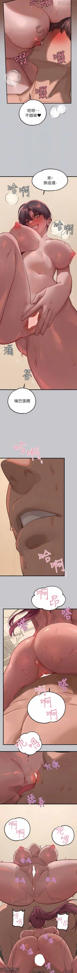 Page 435 of 韩漫：富家女姐姐 76-100 官中