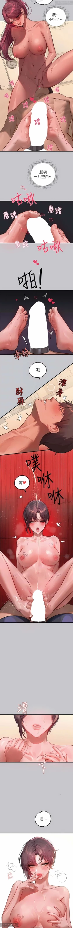 Page 443 of 韩漫：富家女姐姐 76-100 官中