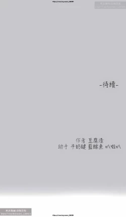 Page 489 of 韩漫：富家女姐姐 76-100 官中