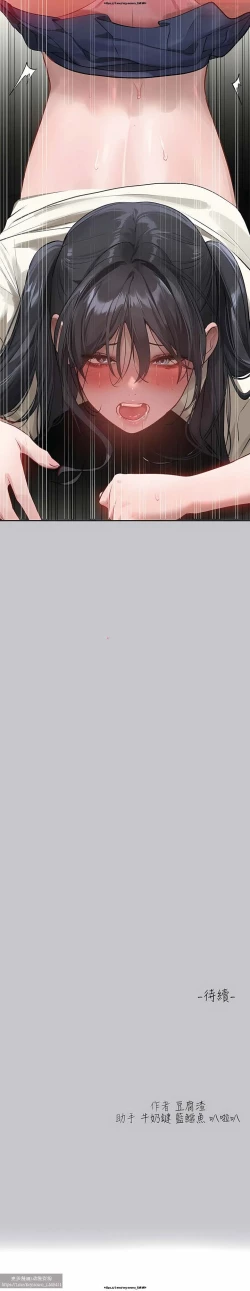 Page 504 of 韩漫：富家女姐姐 76-100 官中