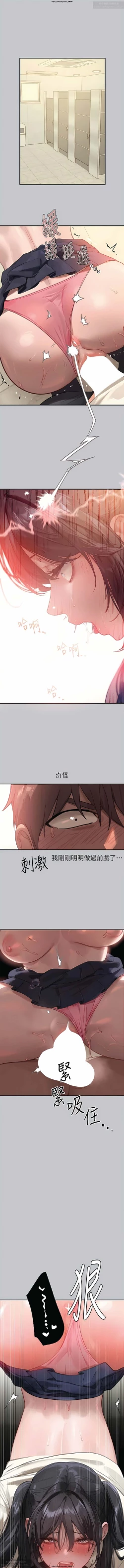 Page 506 of 韩漫：富家女姐姐 76-100 官中