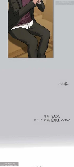 Page 552 of 韩漫：富家女姐姐 76-100 官中