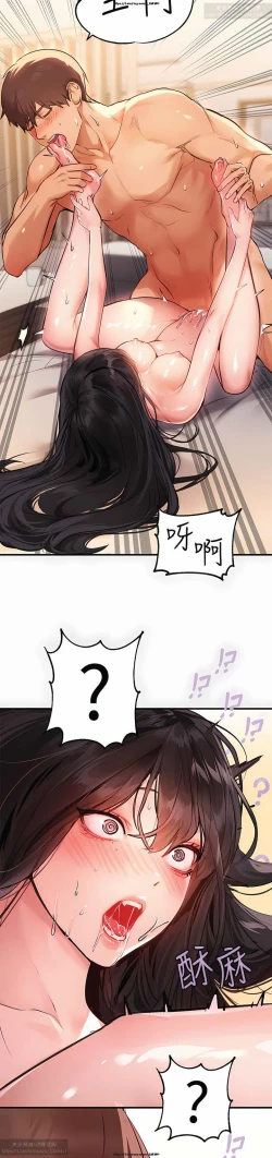 Page 58 of 韩漫：富家女姐姐 76-100 官中