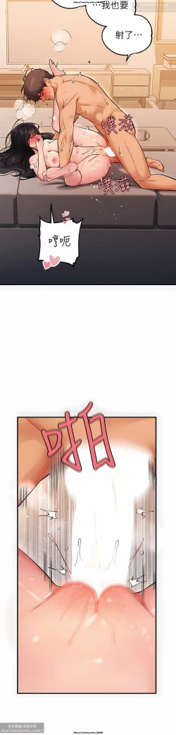 Page 68 of 韩漫：富家女姐姐 76-100 官中