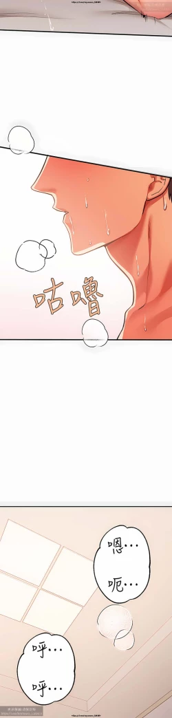 Page 76 of 韩漫：富家女姐姐 76-100 官中