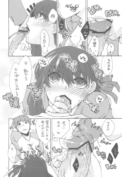 Page 10 of Crime and affection