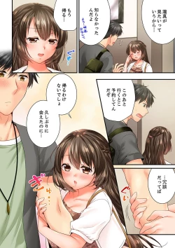 Page 36 of Osananajimi  ni Ikasareru Nante...! Doukyo Shonichi ni Kenka Ecchi 61-62