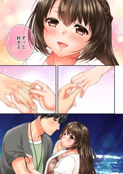 Page 39 of Osananajimi  ni Ikasareru Nante...! Doukyo Shonichi ni Kenka Ecchi 61-62