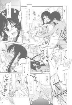 Page 15 of Miochan to