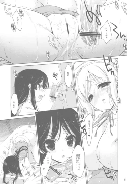 Page 5 of Miochan to
