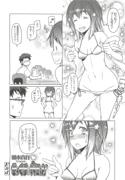 Page 14 of COMIC LO 2010-10 Vol. 79