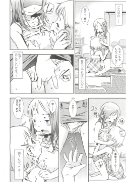 Page 20 of COMIC LO 2010-10 Vol. 79