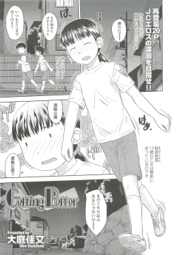 Page 325 of COMIC LO 2010-10 Vol. 79