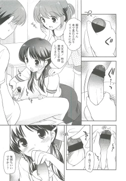 Page 59 of COMIC LO 2010-10 Vol. 79