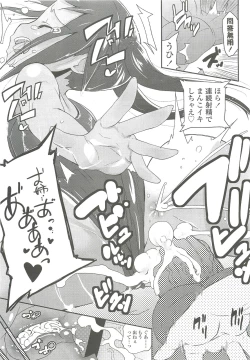 Page 91 of COMIC LO 2010-10 Vol. 79