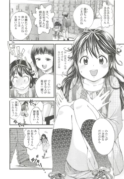 Page 96 of COMIC LO 2010-10 Vol. 79