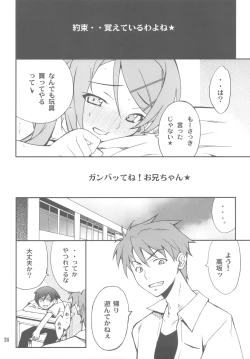 Page 24 of Ore x Imouto Kouryaku Daisakusen!! 02 + Omake Hon