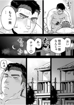 Page 5 of Seven Days To Cum