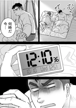 Page 6 of Seven Days To Cum