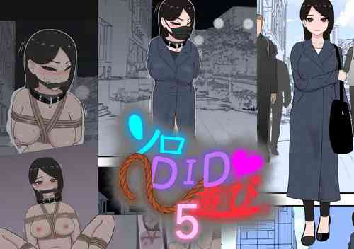 Download Solo DID Asobi 5