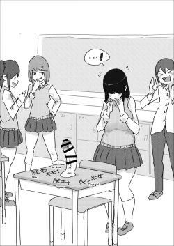 Page 4 of Mekakure-chan