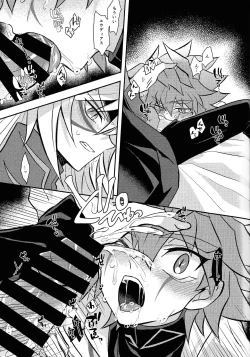 Page 10 of Nobetsu maku nashi