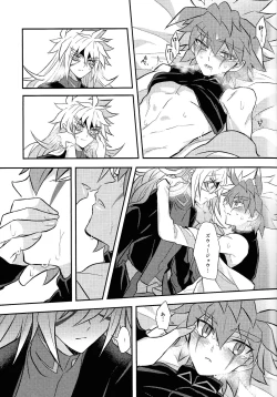 Page 16 of Nobetsu maku nashi