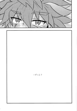 Page 18 of Nobetsu maku nashi