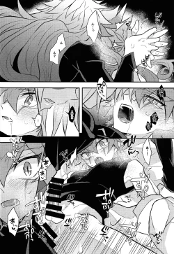 Page 29 of Nobetsu maku nashi