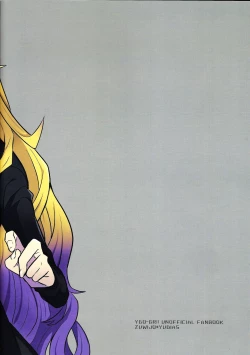 Page 42 of Nobetsu maku nashi