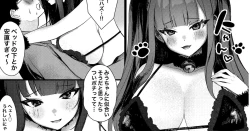 Page 1 of Jiraikei Kirakira KonCafe Jou ga Cospaly Ecchi Sasete Kureru Hanashi