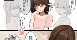 Page 1 of Shimoneta Itteru Otoko o Baka ni Shiteru kedo Yoru wa Gehin ni Sakacchau Onnanoko