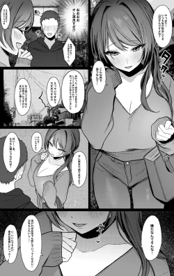 Page 4 of 仕事中に目を付けた好みの男性患者を誘惑して性的に食べるのが趣味なえっちな歯科衛生士お姉さんの話