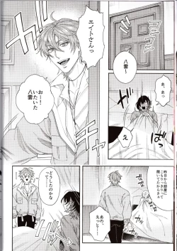 Page 4 of NU: Carnival Official Doujin Anthology Release Commemoration