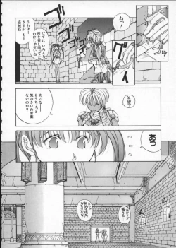 Page 163 of Innocent Age 1