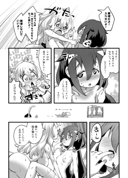 Page 36 of Yuri Kamo