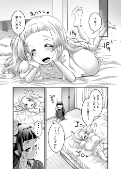 Page 134 of Oppai rorierufu-chan no kon katsu