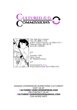 Page 21 of Haha Shiri ni Hamaru