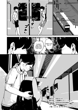 Page 17 of Otokonoko Night Pool