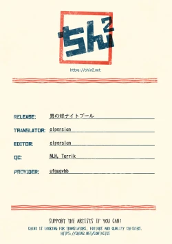 Page 19 of Otokonoko Night Pool