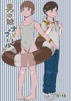 Page 1 of Otokonoko Night Pool