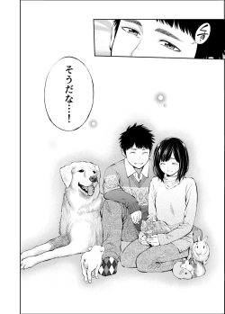 Page 30 of Sundome!! Milky Way Haruka Doujin Ban