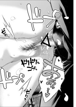 Page 22 of Sundome!! Milky Way Mika END Doujin Ban